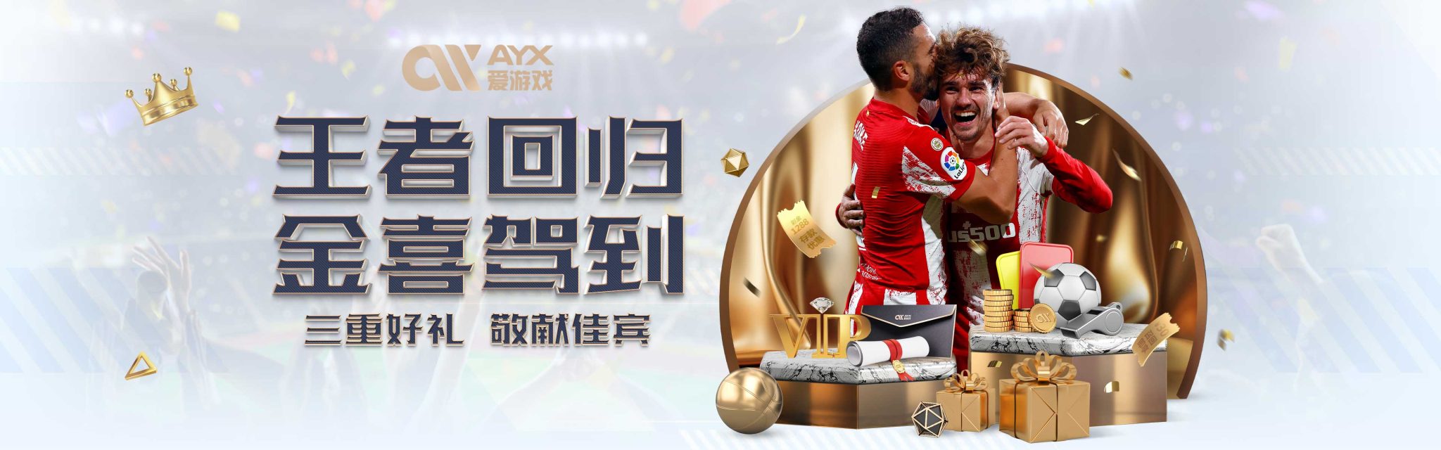 的成熟与信